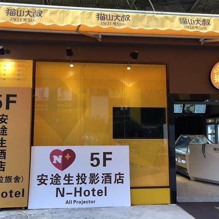 Guangzhou N-Hotel Exterior foto